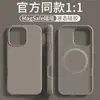 Adecuado para funda de teléfono móvil Iphone18Promax, Funda de carga magnética invisible de silicona líquida con agujero grande, Anticaídas para Apple 17 y 16