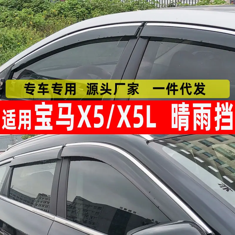 宝马X5 主图