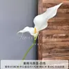 Flor de cala de EVA de una sola rama, para boda, hogar, arreglo floral, hotel, sala de estar, suelo, paisajismo, decoración, flores falsas, venta directa