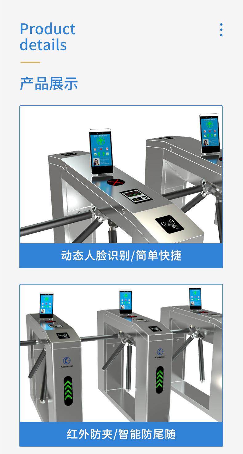 工厂无尘车间静电闸机三辊闸
