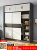 Armario Estilo Nórdico con Puertas Correderas Silenciosas y Gabinete Superior Integrado para Colgar Ropa y Guardar Mantas, Gabinete de Almacenamiento Multi-Compartimentos para Viviendas de Alquiler