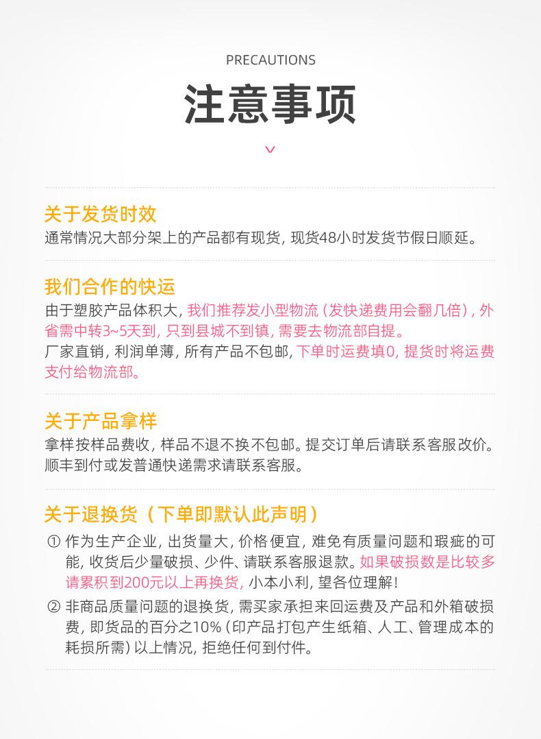 三丰塑胶-详情页（炫彩脸盆）_15