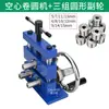 Máquina Bending de Pulsera Neumática, Máquina Redondeadora de Anillos Pequeños, Herramienta de Doblado y Redondeo de Oro y Plata para Joyería