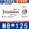 Tornillos de Cabeza Plana Biselada de Acero Inoxidable 304 con Cabeza Hexagonal, Tornillos para Muebles de Cabeza Redonda Biselada M2M3M4M5M6M8M12