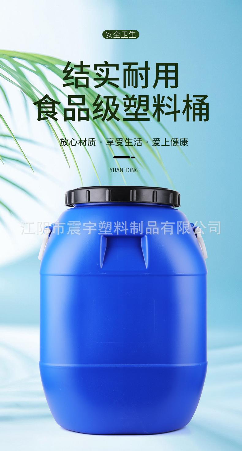 蓝桶--01_01.jpg