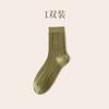 Calcetines de cachemira para mujer de otoño e invierno hasta media pantorrilla, calcetines trenzados sin costuras, calcetines de lana para mujer gruesos y cálidos de color sólido para invierno