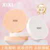 Borla Grande Blanca Puff Maquillaje de Estudio Especial para Maquillador Borla para Polvo de Doble Uso Seco y Húmedo Borla Redonda de Esponja Borla para Polvo Húmedo Borla Redonda Grande