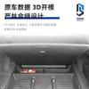 Caja de Herramientas Modificación Coche Nio Es6 18-22 Años Caja de Almacenamiento Caja Trasera Caja de Almacenamiento Fabricante