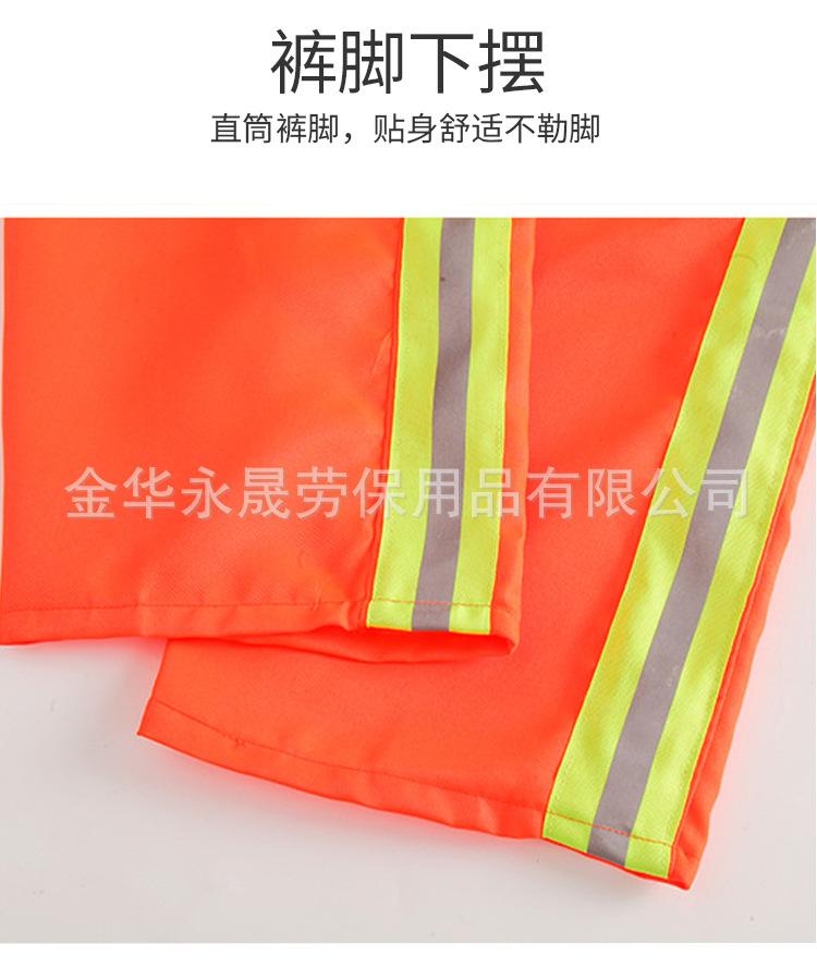 环卫套装_11.jpg