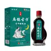Venta al por mayor de fábrica Jinzhilong Bianque Fórmula Antigua Aceite Calmante para Dormir 15ml Dropshipping