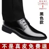 Zapatos Casuales de Piel Genuina Marca Dragonfly 2026 en Oferta, Venta de Liquidación, Zapatos de Piel Suave con Suela Suave, Zapatos Impermeables de Piel Genuina para Hombre