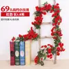 Vime de Rosa Artificial para Pendurar na Parede, Flor de Seda com 45 Cabeças de Flor, Vime Decorativo de Flor de Cerejeira, Planta Artificial de Vime para Pendurar no Teto