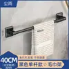 Barra de toalla sin taladro, estante de almacenamiento de pared para baño, toallero de baño, estante colgante para inodoro, zapatero, aluminio espacial