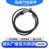 Adequado para Sensor de Velocidade da Roda ABS de Caminhão Man 81271206100 Sensor Ant Bloqueio Fornecimento Direto da Fábrica