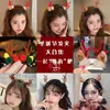 Horquilla Navideña Caliente Transfronteriza para Mujer con Cuernos de Reno y Terciopelo de Visón, Par de Lindos Accesorios para el Cabello, Decoración Navideña, Regalo