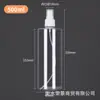 Botella de Spray Pequeña de Plástico Transparente para Mascotas 30Ml50Ml100Ml Botella de Spray Botella Recargable de Maquillaje Perfume Botella de Spray