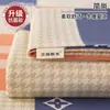 Sábana de tela de algodón puro gruesa, pieza única, algodón original, tamaño individual/doble, dormitorio de estudiante, engrosada, amigable con la piel, funda de edredón, funda de almohada, juego de tres piezas 3