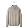 Suéter de Lana de Alta Gama Lavable a Máquina para Hombre con Cuello Alto y Cremallera Media Suéter de Punto Casual Cálido de Manga Larga Prenda Base