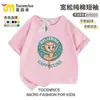 Nova Camiseta de Manga Curta de Verão Tungtungsahur Boneco de Pau Tongtong para Homens e Mulheres, Roupas Estrangeiras Shanhaijing