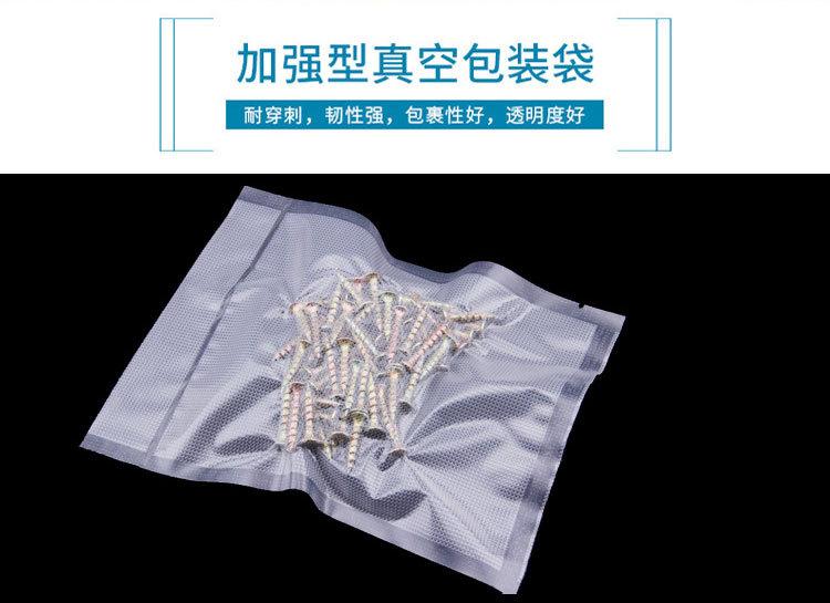 真空袋详情3_02.jpg