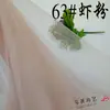 9,9 Yuan 5 Metros Tecido de Gaze Macia Criptografada DIY Feito à Mão Roupa Saia Bufante Cortina Cortinado de Cama Tecido de Gaze
