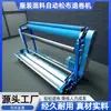 Máquina Desbobinadora Automática de Tecido Elétrica Máquina Bobinadora Automática de Tecido Suporte Desbobinador de Tecido em Rolo Máquina Bobinadora Elétrica de Tecido Máquina Desbobinadora de Rolo de Fábrica para Bobinagem de Tecido