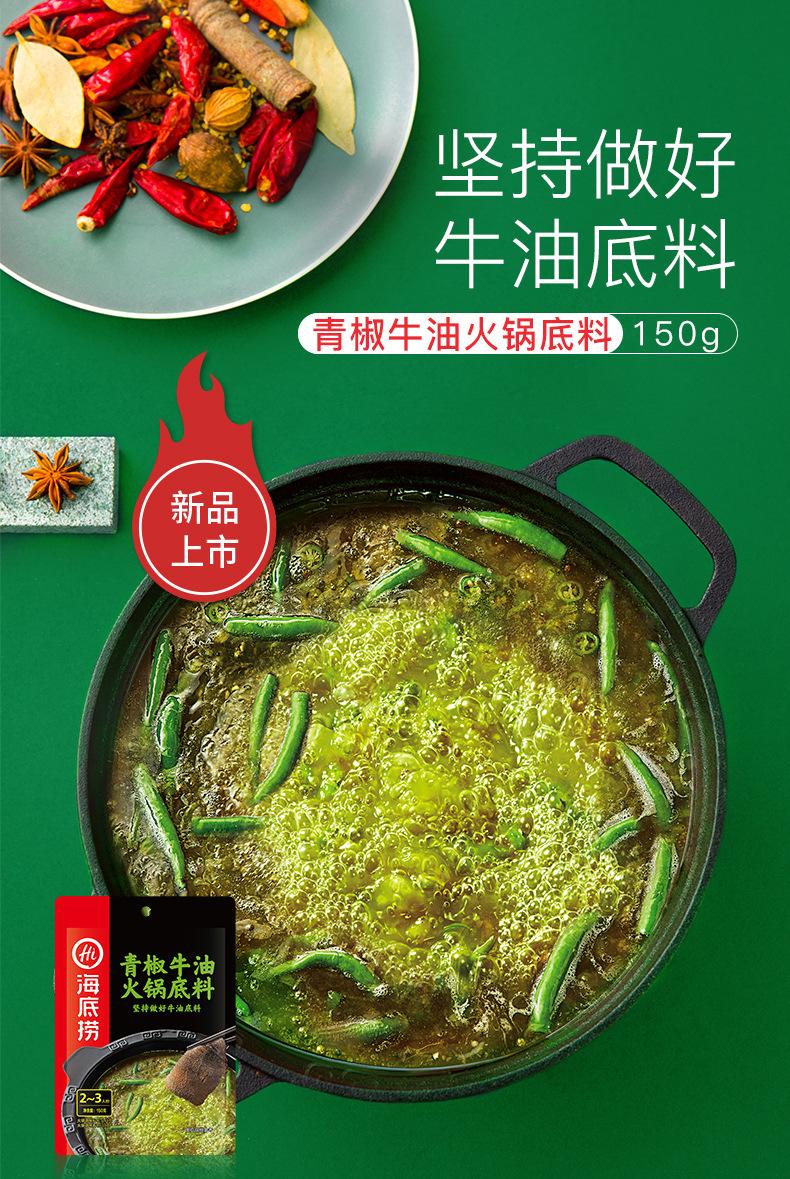 详情页5.jpg