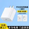 Adecuado para Cargador Rápido Apple Pd35W, Cable de Datos Trenzado Dual C Certificado 3C, Cargador de Teléfono Móvil al por Mayor