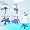 Soporte de Infusión Engrosado de Acero Inoxidable para Uso Doméstico, Soporte Móvil para Botellas, Ajustable para Bombas de Infusión, Venta al por Mayor para Hospitales y Clínicas