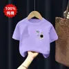 Nuevos Tops y Camisetas Elegantes para Niños 2026, Camisetas de Algodón Modernas y a la Moda para Niños Mayores, Ropa de Verano de Manga Corta para Niños