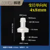 Válvula unidireccional de plástico resistente a la corrosión a alta temperatura de diámetro variable, válvula de parada de agua, válvula antirretorno anti-ozono, válvula de oxígeno para invernadero
