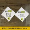 Sacos de Papel para Panqueca com Grãos Personalizados, Sacos Descartáveis de Papel Kraft, Venda Direta da Fábrica, Suporte Personalizado de Grau Alimentício