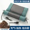 Almohada Inflable de Masaje Cervical Calefactable Herbal con Almohada de Soporte para Cuello Desmontable para Dormir, Almohada de Masaje Calefactable Eléctrica