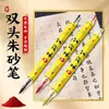 Pluma de Cinabrio de Doble Punta para Caligrafía, Marcador Específico Taoísta, Pluma de Cinabrio con Tinta Roja para Ceremonias de Apertura, Pintar Ojos, Copiar Escrituras y Practicar la Escritura