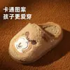 Pantuflas de Algodón para Niñas Babu Dou, Zapatos de Algodón Cálidos Antideslizantes para Interiores de Invierno, Felpa con Talón Semi-Cubierto para Bebé