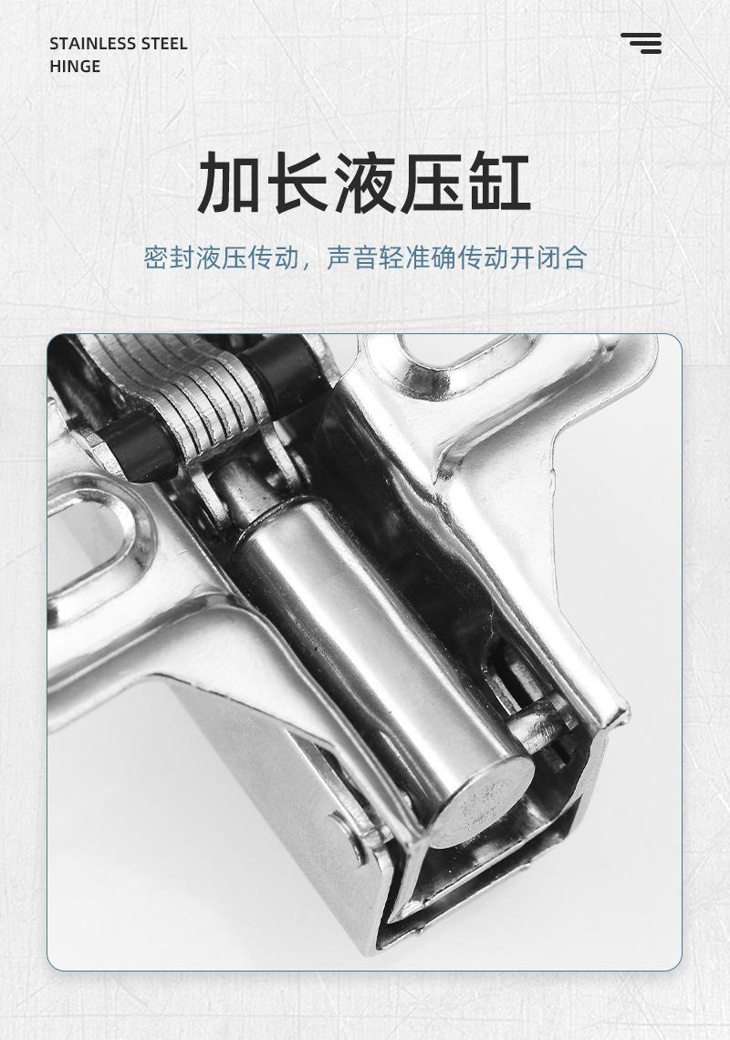 铰链_11.jpg