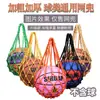 Bolsa de Malla Gruesa para Baloncesto, Bolsa de Malla Portátil para Entrenamiento de Fútbol y Voleibol, Bolsa de Malla de Entrenamiento Portátil y Duradera para Almacenamiento