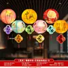 Festival de Mediados de Otoño Día Nacional Guochao Panal Bola Linterna Colgador de Tarjetas Adorno Tienda de Joyería Centro Comercial Supermercado Decoración Festiva Juego de Linternas