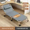 Cama dobrável portátil para cochilos no escritório, cama de acompanhante, cama de solteiro, poltrona reclinável simples para casa para descanso na hora do almoço