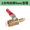 Máquina de Ranhurar Strass Bico de Água Válvula Cotovelo Conector Conexões de Cobre Conector Rápido Rosca Interna e Externa Válvula de Entrada de Água Máquina de Corte