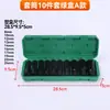 Jogo de Soquetes Longos com 10 Peças para Pistola de Ar Pequena Pneumática, Chave Elétrica, Soquete Sextavado de Cabeça 8-24mm, Soquete Sextavado Longo