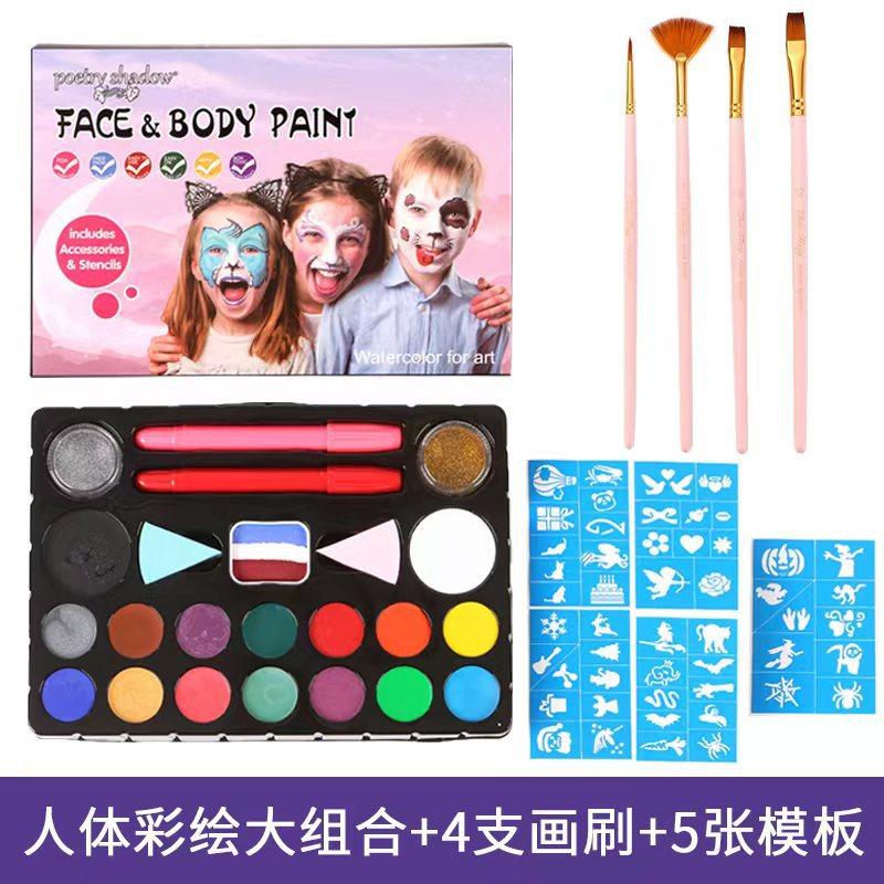 大彩盒+4支亚光粉