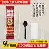 Palillos Desechables Juego de Cuatro Piezas Comercial Papel Kraft Buena Calidad Grado Alimenticio Al por Mayor Juego de Cucharas para Llevar Vajilla