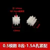 En stock módulo 0.5 engranaje de plástico POM piñón de eje principal 7 8 9 10 11 12 13 14 15 18 dientes