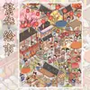 Li Sheng 2.0 Estéreo Temático de Nezha Antiguo Paisaje 3D Pegatina Escena a Microescala DIY Coreano Descompresión Dibujos Animados Lindo