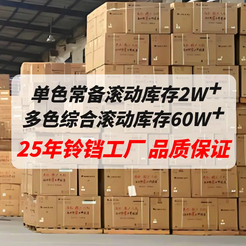 三寸牛铃+手腕绳29