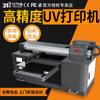 Impresora UV 4575UV de 31 grados, nueva, para vasos, botellas de vino, acrílico, metal, madera, tablero, PVC, equipo de impresión