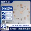 Reloj de Pared Digital Estéreo de Estilo Minimary Creativo DIY Decoración para Oficina, Sala de Estar, Dormitorio, Entrada, Reloj de Pared, Reloj Espejo