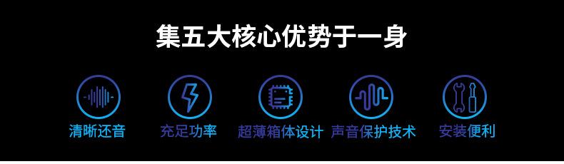 家庭影院专业音响