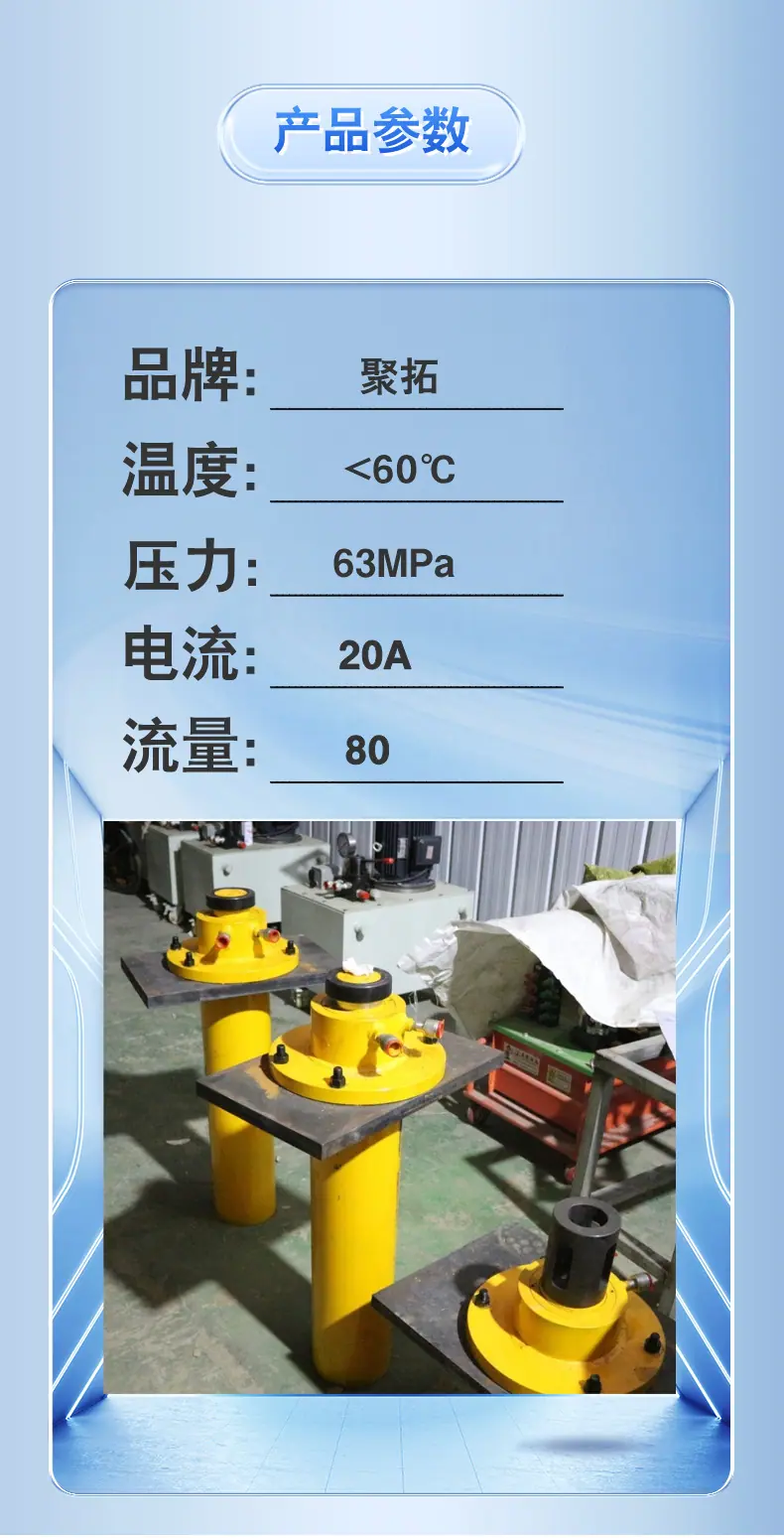 管道修复设备 详情页  (3).png